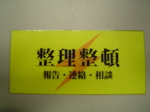 DSC00418.JPG