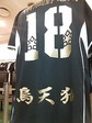20080424111318.jpg